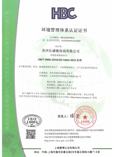 Environmental Management